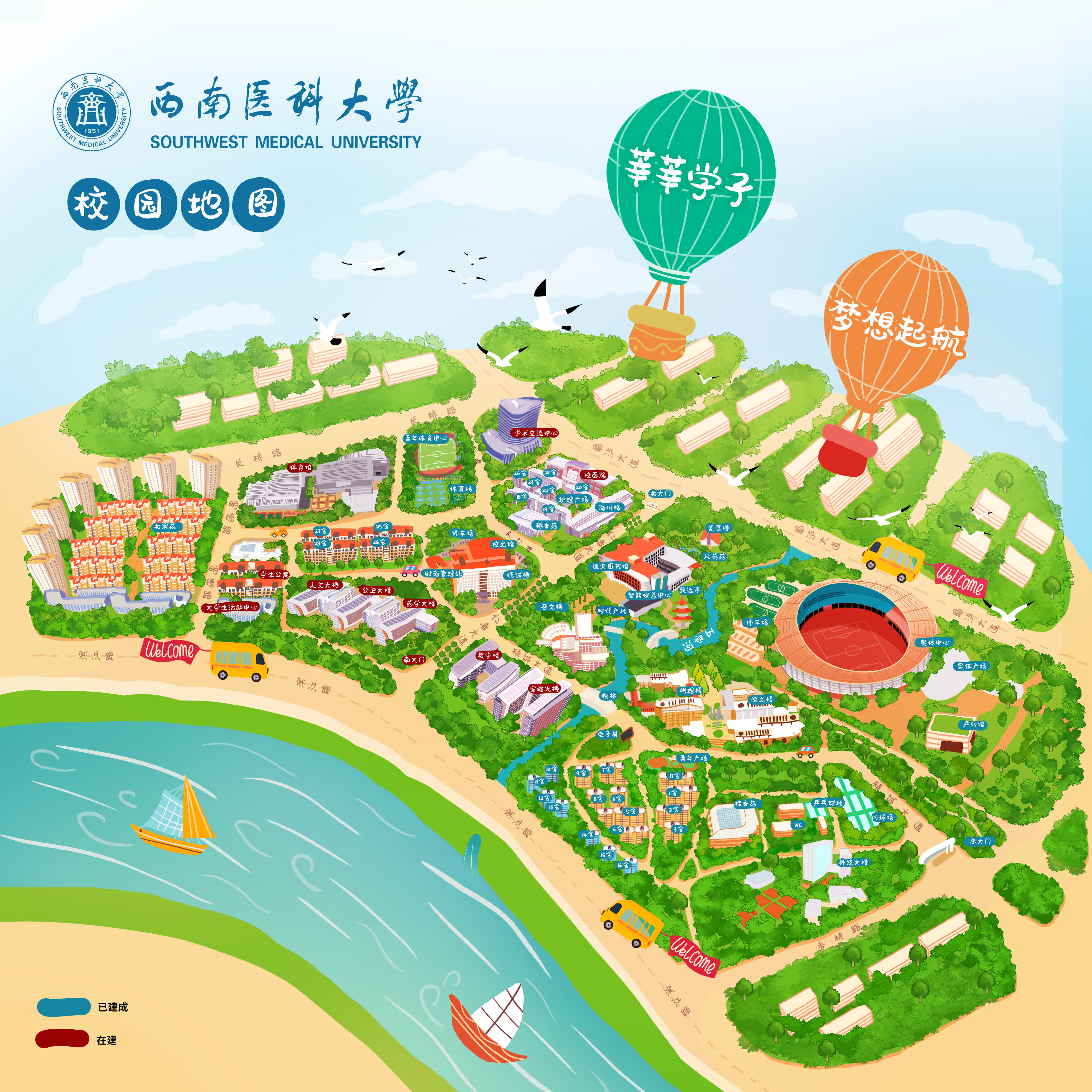 西南医科大学城北校区平面图